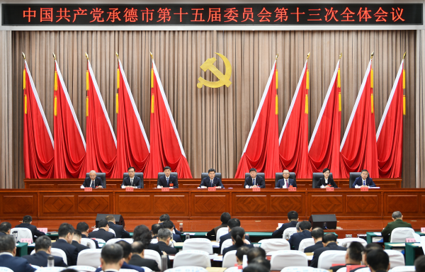 全會照片.png